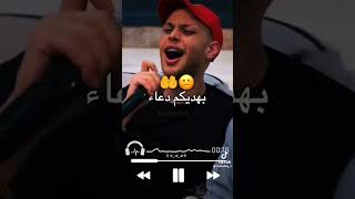 شيلوها بعيونكم💔🥀 انس ابو سنينة و عدي الزاغه #انس_ابو_سنينة #حلات_واتس #انس_ابو_سنينة #تيك_توك