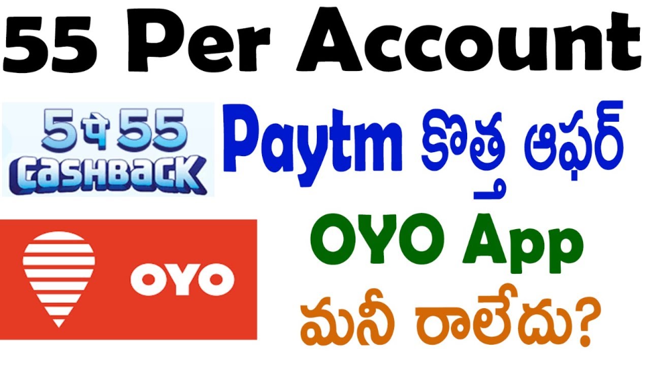 Paytm new offer today | paytm 5pe55| 5 pe 55 telugu | oyo payment | tekpedia phonepe valuation