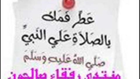 سورة الحشر طلال الحميري