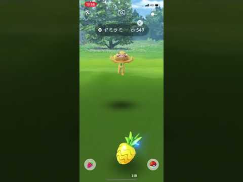 【ポケモンGO】色違いヤミラス、Getだぜ！