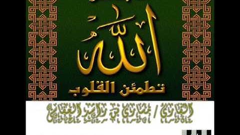 القرآن الكريم(29) سورة العنكبوت(3)