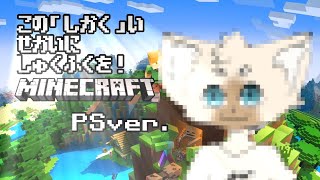 暇を持て余したクラフターの遊び