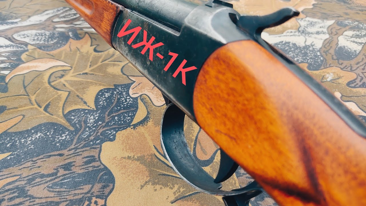 Ружье иж курковое