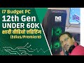 Budget 4k editing pc build   editing pc  mantra adcom  edius premiere