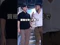 上質な脱毛体験を、、、😌✨#メンズ脱毛#脱毛サロン#脱毛#インタビュー