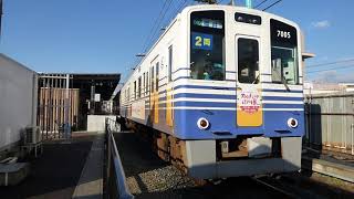 えちぜん鉄道　MC7000形7005-7006　田原町駅