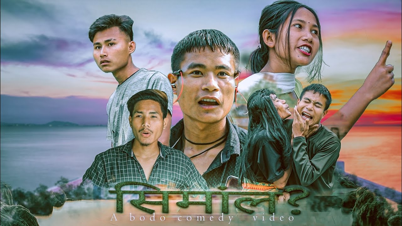 SIMANGLO || A Bodo Comedy video || 