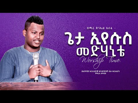 ቪዲዮ: ሕይወት በሚያህል የበረዶ ኳስ አሻንጉሊት ንድፍ ድንቅ የሆነ ትንሽ ነገር ይስፉ