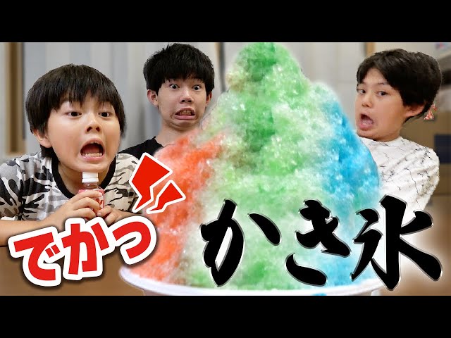 Let's test the limits of what we can make at home. - YouTube