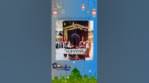 Ramzan Mubarak name video | humaira | Mention your name in the comment to get your name video made.