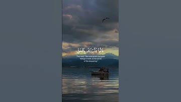 تلاوة هادئة تريح الأعصاب 😴🎧 القارئ: طارق محمد سورة: الحجر 💙❤