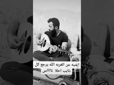 مشتاق الك يا ضيعتي الحلوه