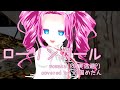 【四国めたん】ローリンガール【NEUTRINOカバー】