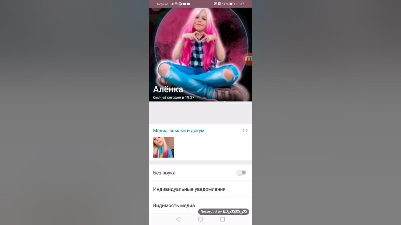 Как называется тг леры симки. Настоящий номер леры. номер марьяны локи. номер леры симки настоящий. настоящий номер марьяны в телеграмме.