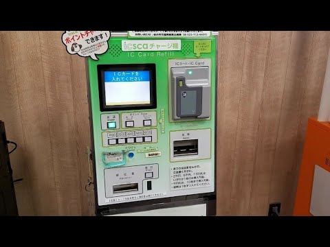Charging to manaca at the IC card charge machine (Inserts a card