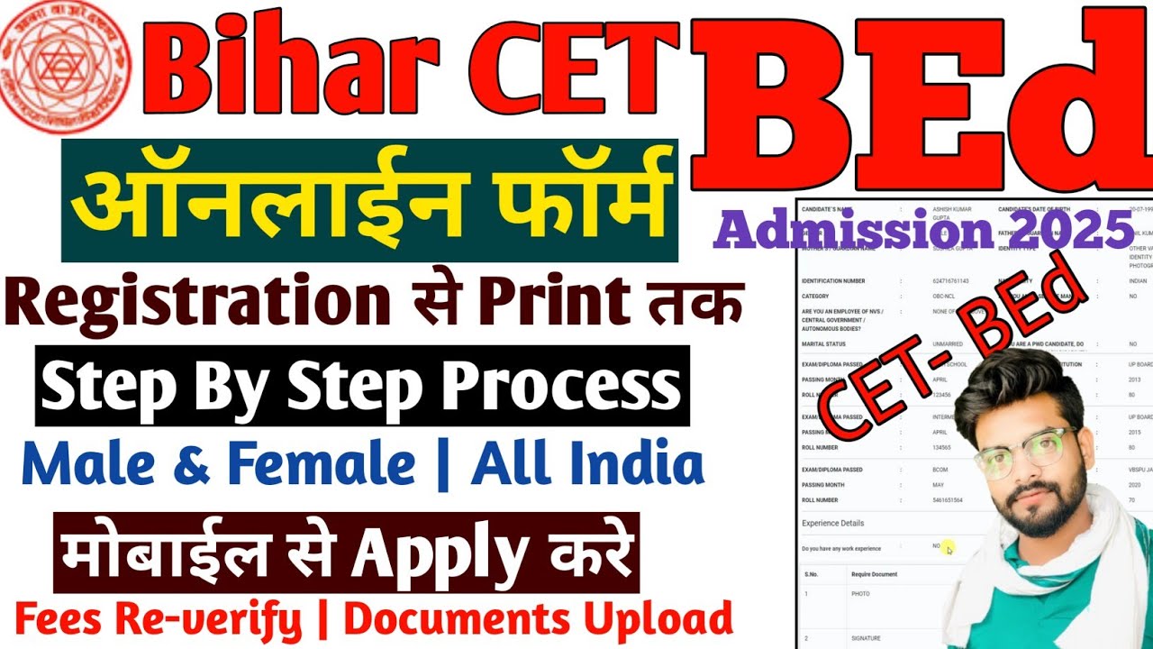 Bihar CET Bed Entrance Exam 2025 Form Fill Up | Bihar B.ed. Admission ...