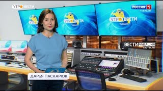 Утро Вести. Чувашия. Выпуск от 20.05.2021