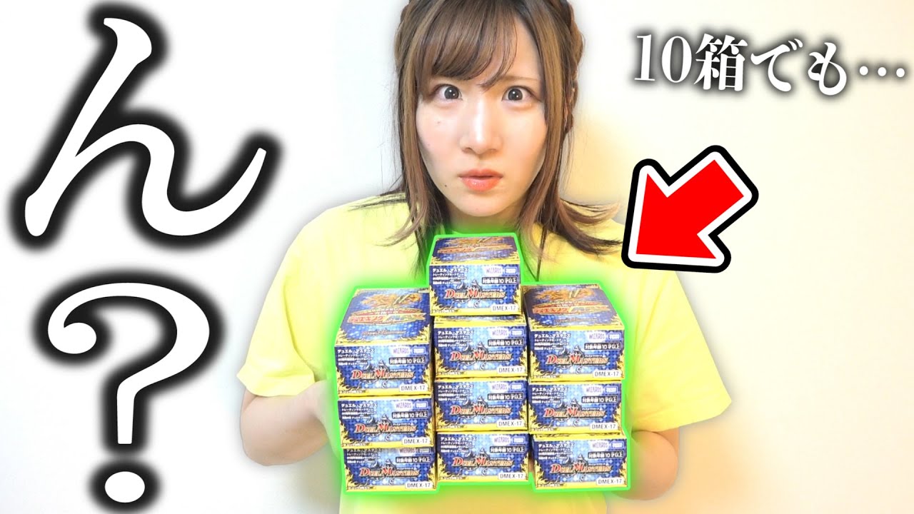 デュエマ】20周年感謝パックなのにカード価格がバグってる『デュエ