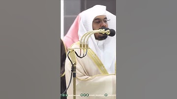 فلا يصدنك عنها من لا يؤمن بها ~ تلاوة خاشعة للشيخ ياسر الدوسري تراويح 1444هـ - التلاوة كاملة بالوصف