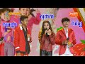 សុខ សុជាតា Sok Socheata ចាន់ សុបញ្ញា និង ទេព ពិសិដ្ឋ,កូនយំល្វើយៗ