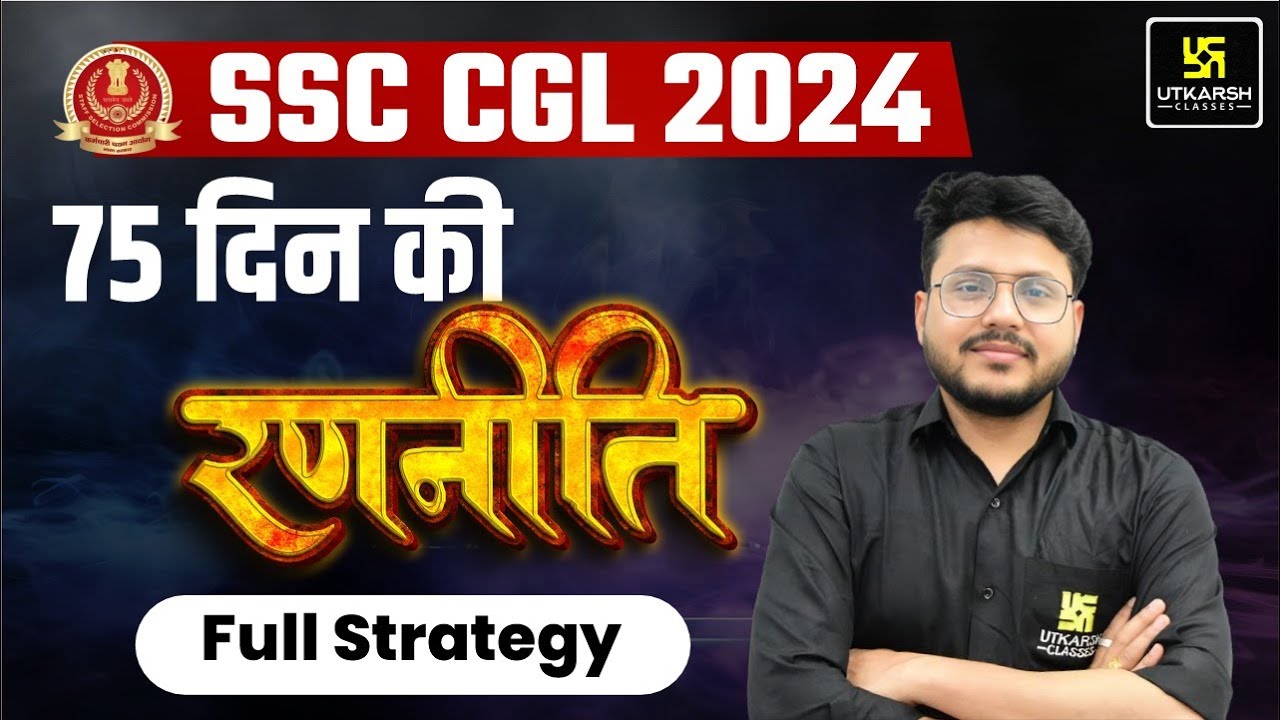 SSC CGL 2024 Preparation Strategy | SSC CGL 75 Days Strategy | Varun ...