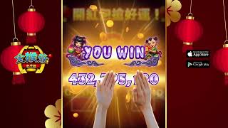 202501 Vd18 Mk Refer Scratch Redenvelope Cnny Textads Minigame L Tw