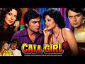 Call Girl || Full HD Hindi Movie || Amitabh Bachchan Action Movie Hindi Classic Film 2026