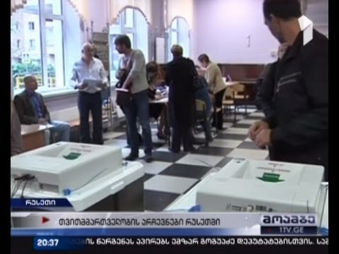 ამომრჩეველთა რეკორდულად დაბალი აქტივობა რუსეთის რეგიონულ არჩევნებზე