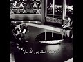 مرت الأيام والحلم انهدم