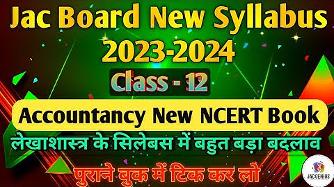 Class 12 Accountancy Syllabus 2023-24 | Class 12 Accountancy New syllabus 2024 | A/C New Book NCERT