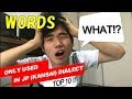 WORDS ONLY USED IN JP(KANSAI) DIALECT TOP10 ! 実は関西弁やったフレーズTOP１０！