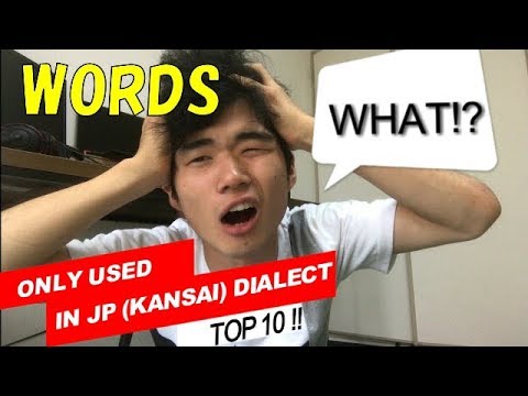 Words Only Used In Jp Kansai Dialect Top10 実は関西弁やったフレーズtop１０ Youtube