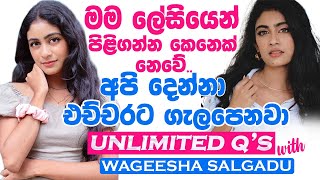 UNLIMITED Q's with WAGEESHA SALGADU | SATH TV