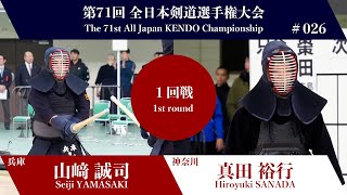Eltaes, the Master of Duels 日本選手権 遊戯王 日本選手権 プロモ ELTTAETHE MASTER OF DUELS