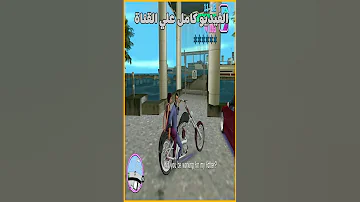 جاتا 7 