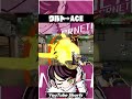 【#Shorts】ウルトからのACE【VALORANT】