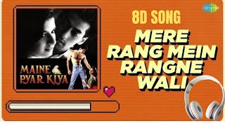 Mere Rang Mein Ragne Wali 8D Song. #8daudio #8dbhajan #8dmusic #8dsongs #music #spbalasubrahmanyam
