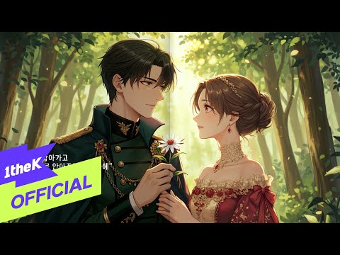 [MV] Ran(란) _ Because I Met You(그대를 만나서) thumbnail