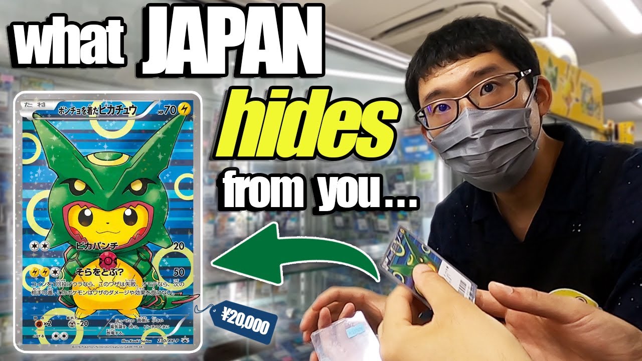 ПОЛНОЕ РУКОВОДСТВО ПО ПОКУПКЕ КАРТ ПОКЕМОН В ЯПОНИИ