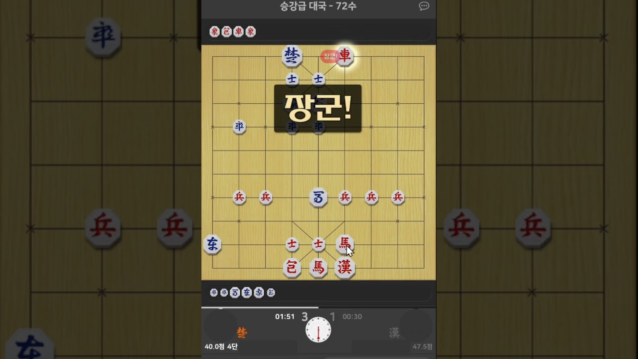 4단-   그 수가 차를 잡는 수인지도 몰랐습니다