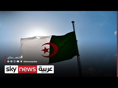 الجيش الجزائري يعلن القبض على الإرهابي أبو الدحداح فما أهمية ذلك