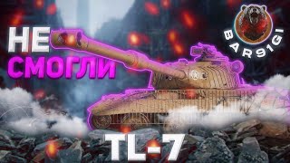 TL-7-120 - РАХИТОИД | ГАЙД Tanks Blitz (ГАЙД WoT Blitz)