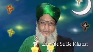 HAZRAT SAYYAD MOHAMMED IBRAHIM ALI SHAH QADRI