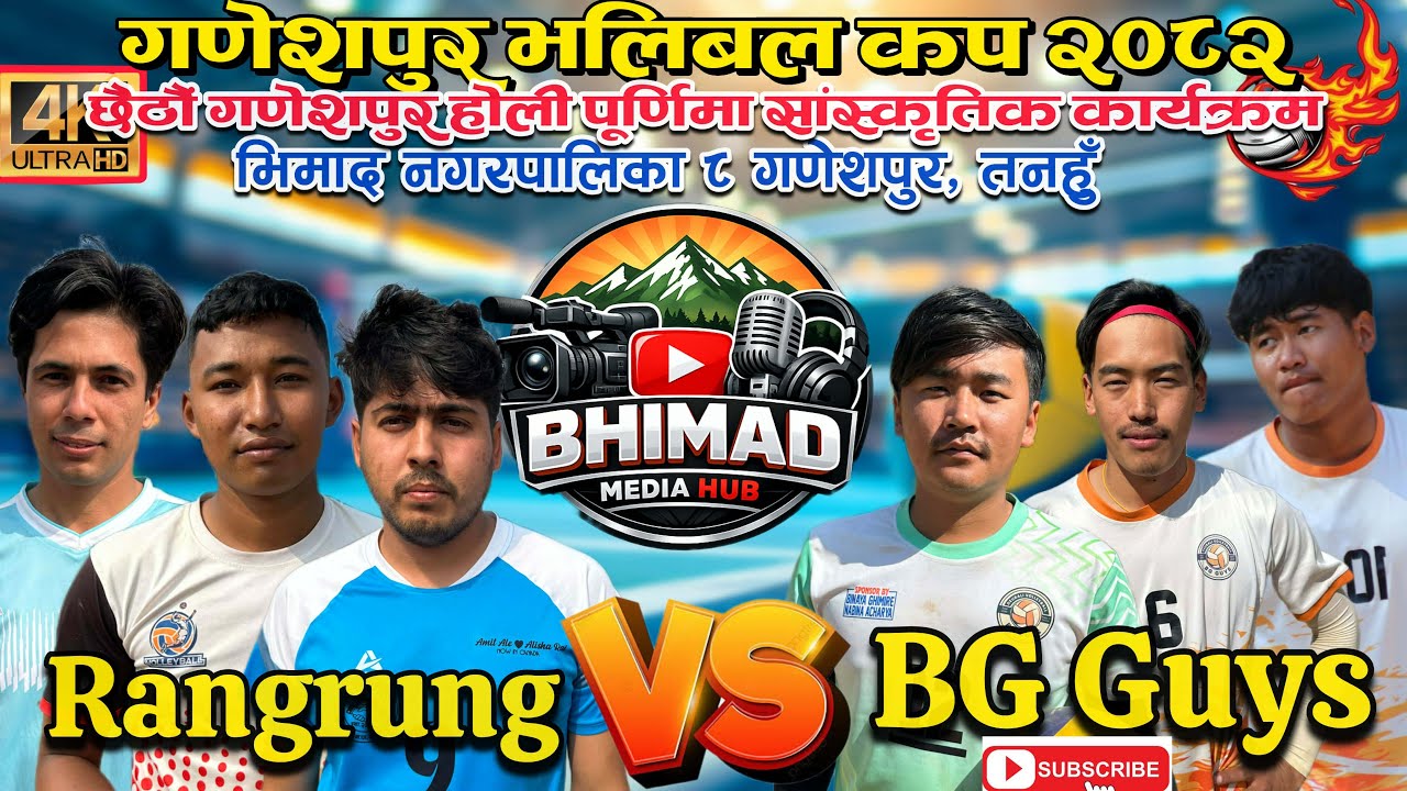 Rangrung Vs BG Guys Ganeshpur volleyball cup 2082. Bhimad FM Volleyball Live. Bhimad 8 Ganeshpur.