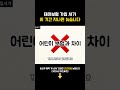 태아보험 가입 시기 이 기간 지나면 늦습니다
