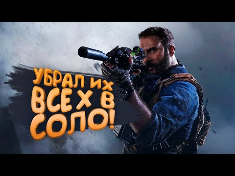 Видео: УСТАЛ СЧИТАТЬ ФРАГИ В WARZONE 2