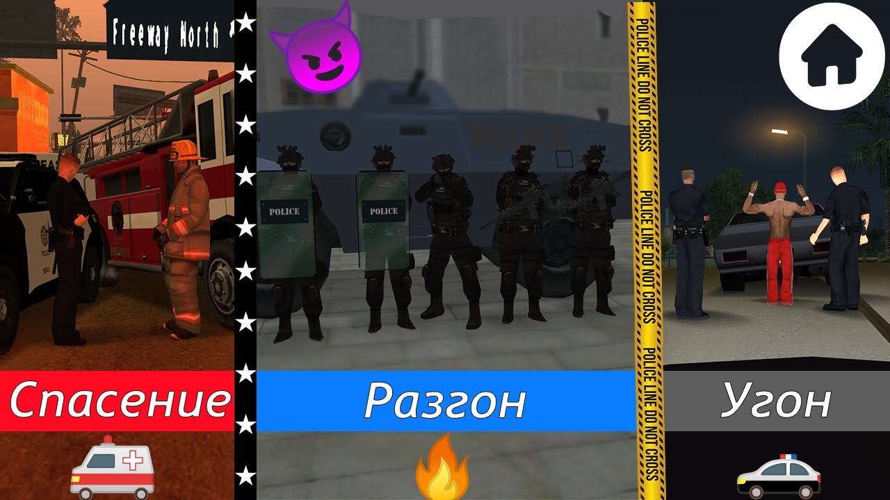 Машина для разгона митингов
