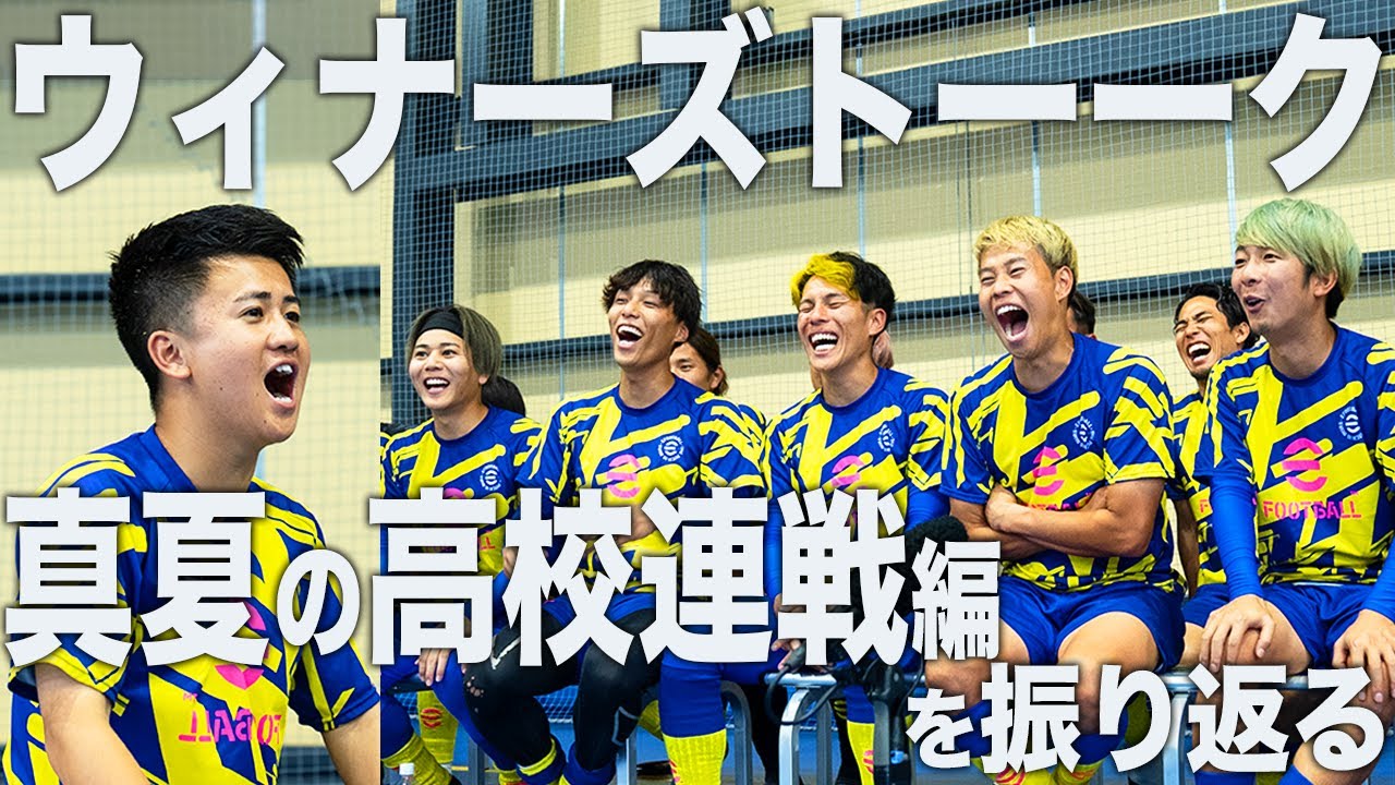 【ウィナーズトーーク】和倉での裏話続出！最後に衝撃の重大発表あり！！