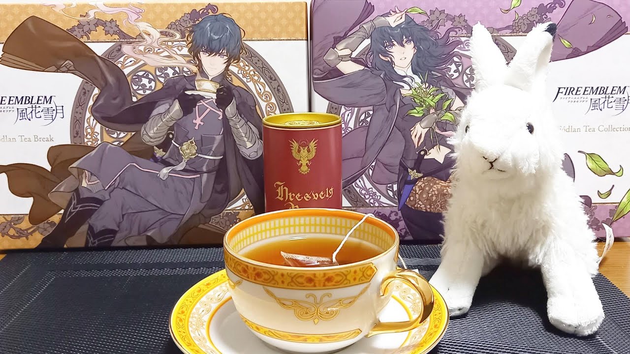 開封】ファイアーエムブレム風花雪月 Fodlan Tea Breakを開ける - YouTube