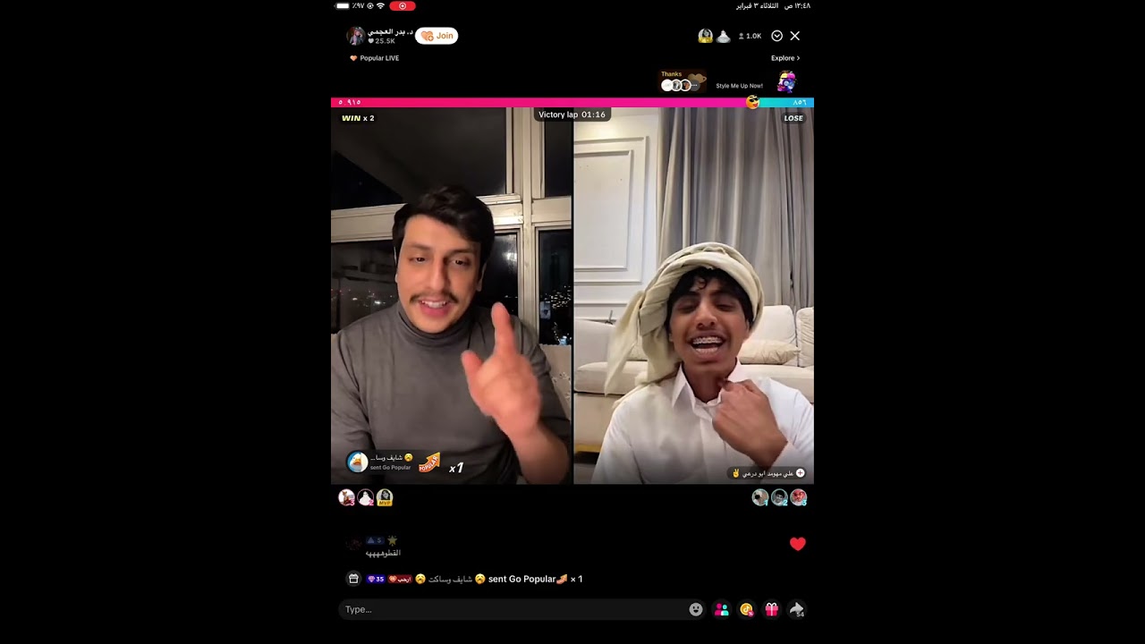 بث بدر العجمي تاريخ 3-2-2026 🇬🇧